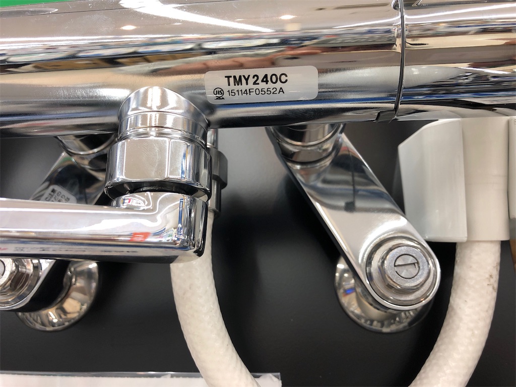 f:id:pipefitter-sin:20190411175957j:image f:id:pipefitter-sin:20190411175957j:image