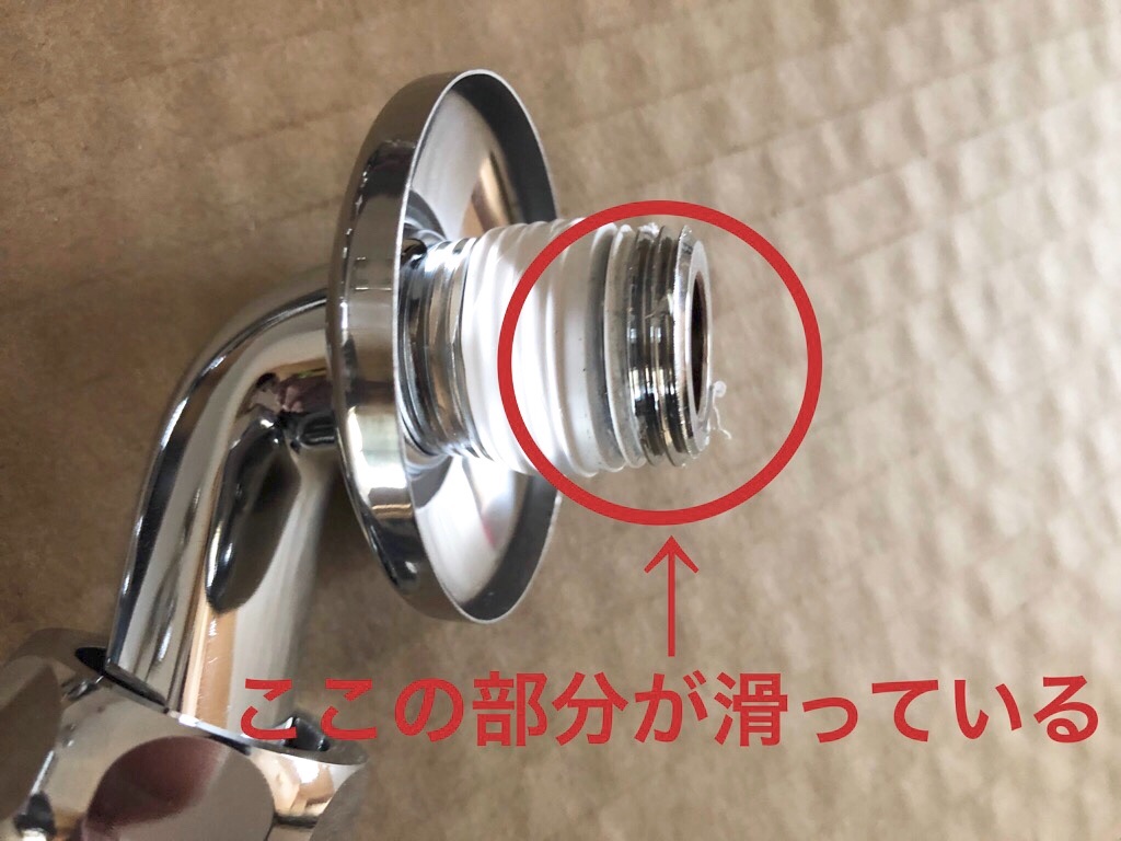 f:id:pipefitter-sin:20190430003132j:image f:id:pipefitter-sin:20190430003132j:image