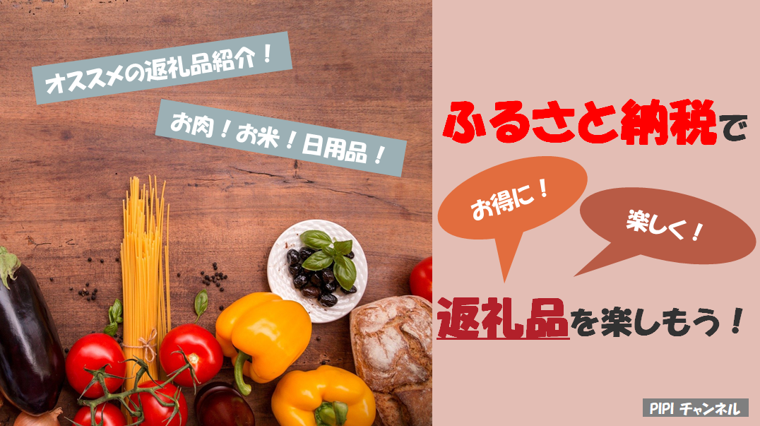 f:id:pipi-diary:20210202185016p:plain