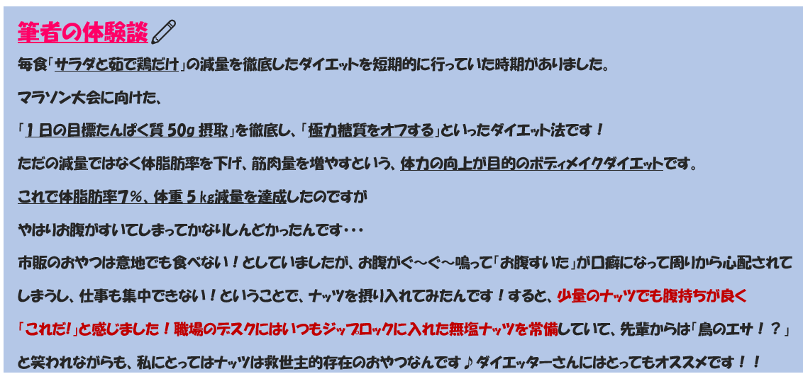 f:id:pipi-diary:20210204165334p:plain
