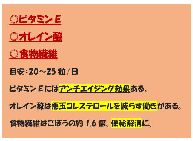 f:id:pipi-diary:20210204165604p:plain