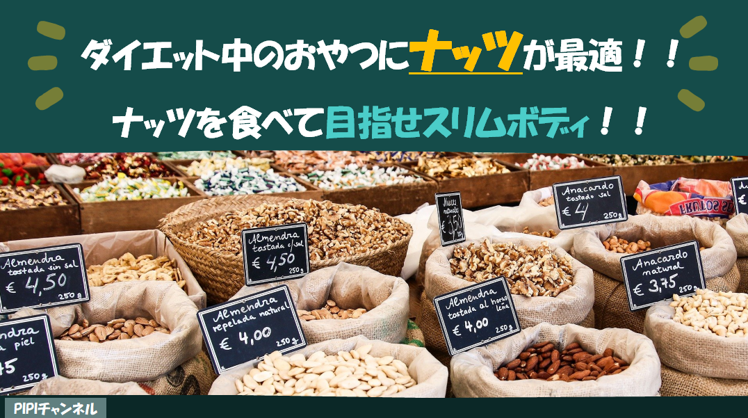 f:id:pipi-diary:20210204180856p:plain