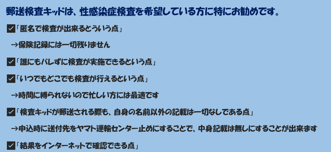 f:id:pipi-diary:20210213144556p:plain