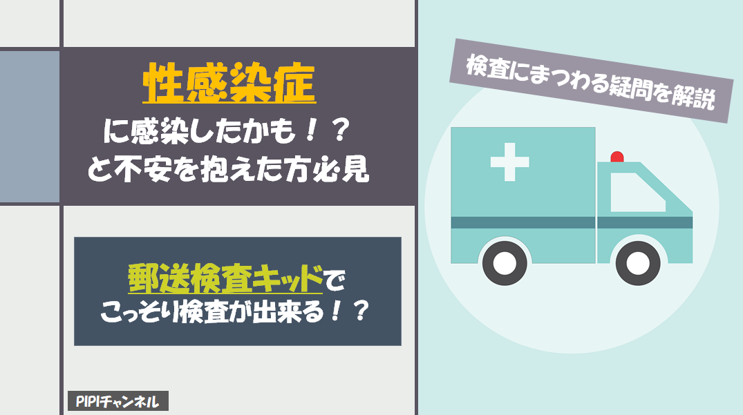 f:id:pipi-diary:20210213160420p:plain