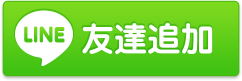 f:id:pipi_co:20161228161337p:plain f:id:pipi_co:20161228161337p:plain
