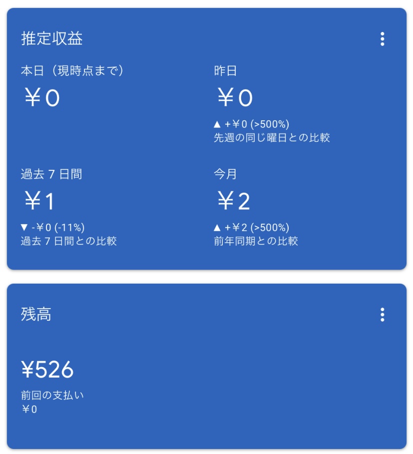 f:id:pipi_iu:20210721081220j:plain