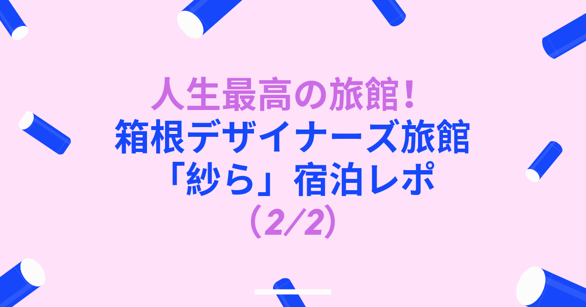 f:id:pipimi:20190725152129p:plain f:id:pipimi:20190725152129p:plain