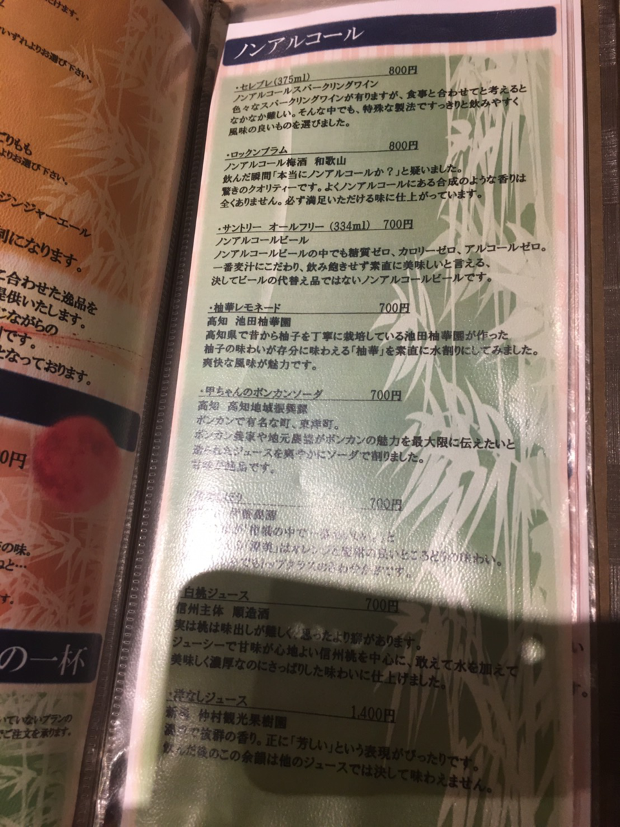 f:id:pipimi:20190725152319p:plain f:id:pipimi:20190725152319p:plain