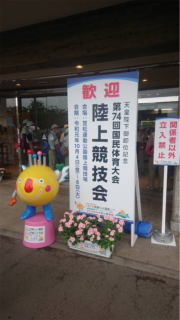 f:id:pipipi5:20191012125750j:image f:id:pipipi5:20191012125750j:image
