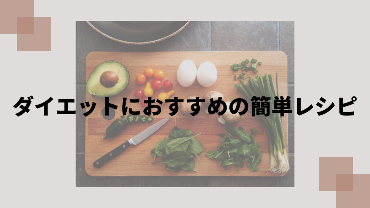 f:id:pipipipika:20210906004842p:plain
