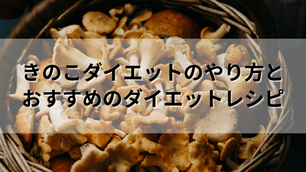 f:id:pipipipika:20210917000002p:plain
