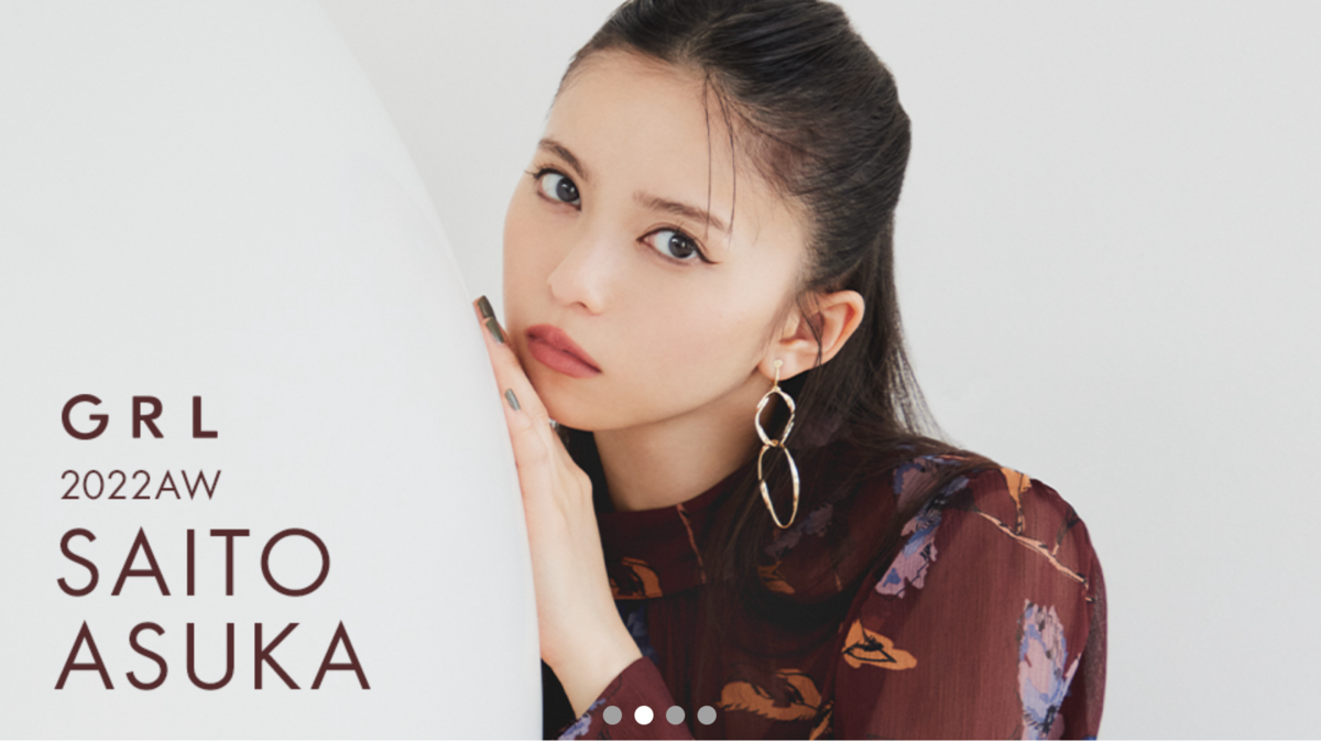 23年版 世代別 代 30代 40代女性に人気のレディース福袋10選 ありちゃんの気まぐれブログ