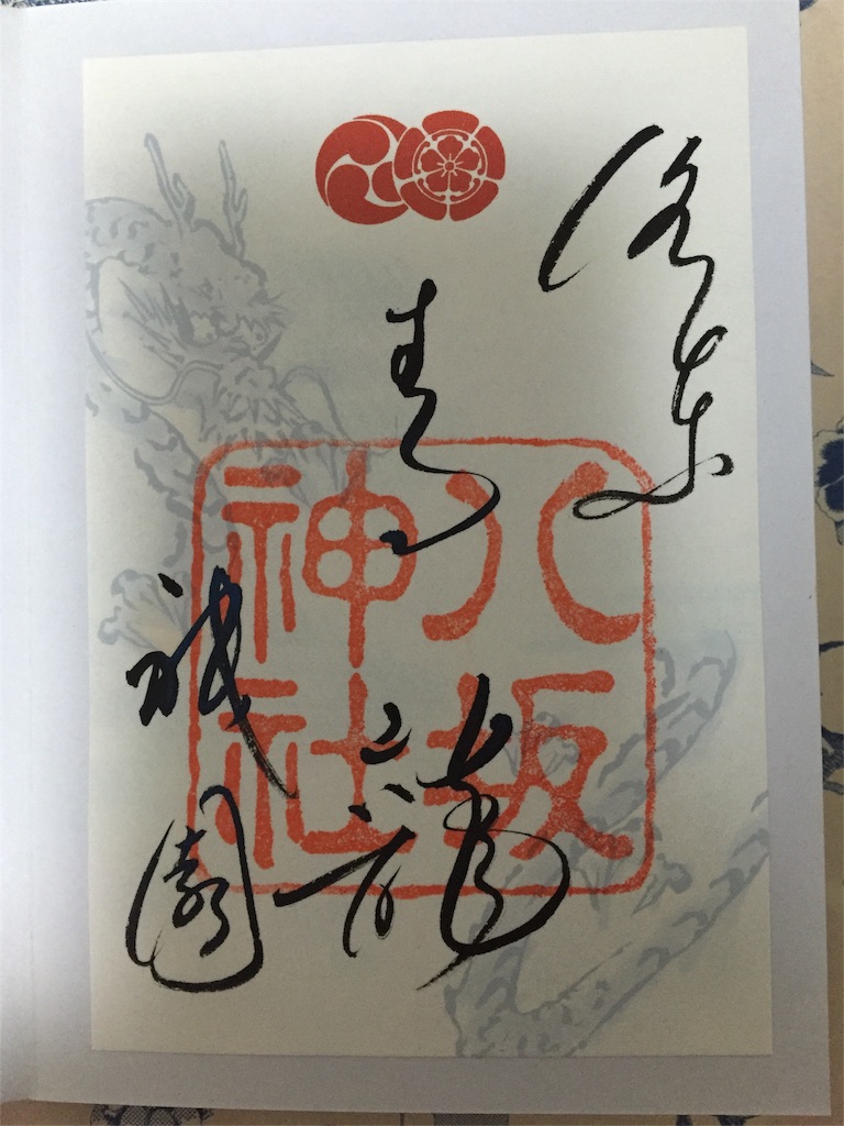 f:id:pipipipipino:20170307223404j:image f:id:pipipipipino:20170307223404j:image