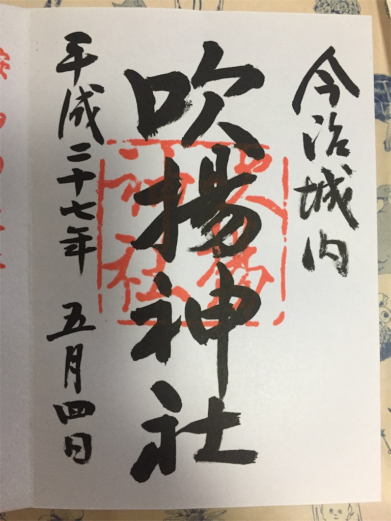 f:id:pipipipipino:20170329122941j:image f:id:pipipipipino:20170329122941j:image