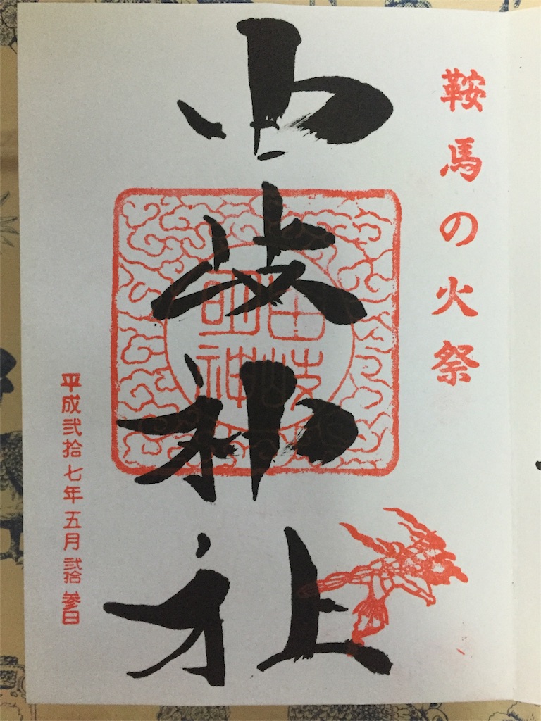 f:id:pipipipipino:20170329123038j:image f:id:pipipipipino:20170329123038j:image
