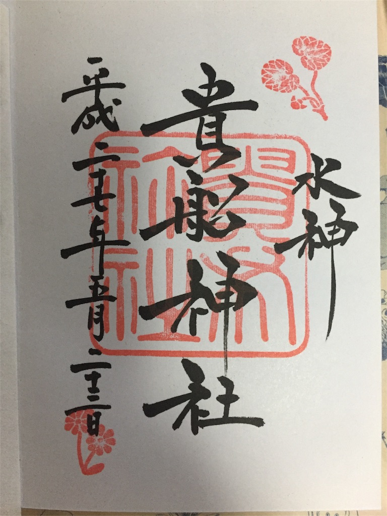 f:id:pipipipipino:20170329123041j:image f:id:pipipipipino:20170329123041j:image