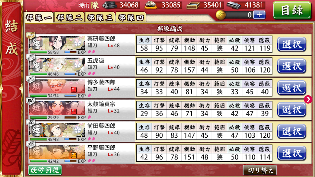 f:id:pipipipipino:20170919212224p:image