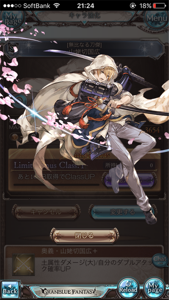 f:id:pipipipipino:20170919212505p:image