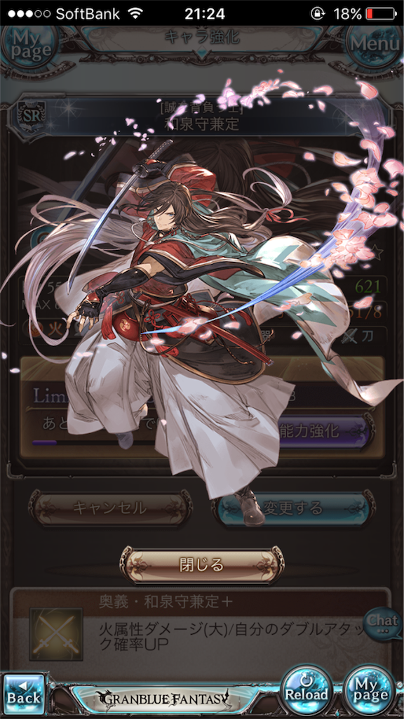 f:id:pipipipipino:20170919212508p:image