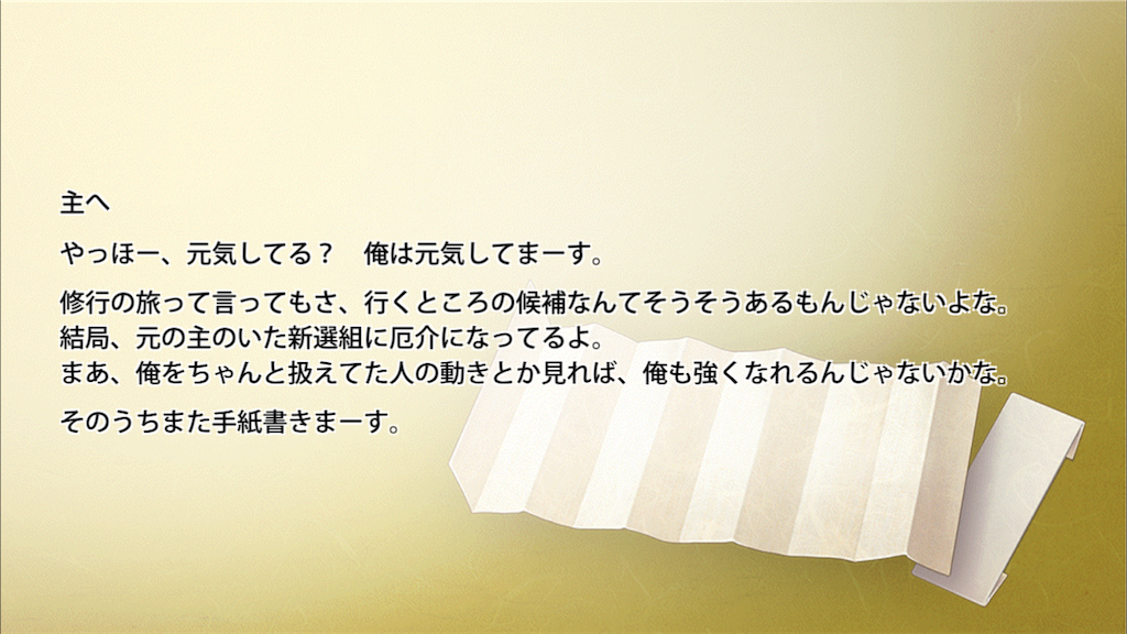 f:id:pipipipipino:20180703085338p:image f:id:pipipipipino:20180703085338p:image
