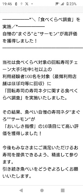 f:id:pipittoyan:20230904073417j:image f:id:pipittoyan:20230904073417j:image