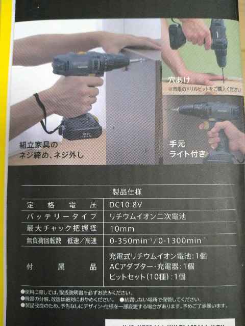 f:id:pipittoyan:20231125085440j:image f:id:pipittoyan:20231125085440j:image