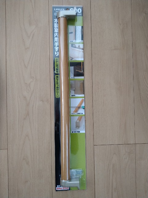 f:id:pipittoyan:20231130103034j:image f:id:pipittoyan:20231130103034j:image