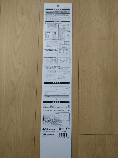 f:id:pipittoyan:20231204114524j:image f:id:pipittoyan:20231204114524j:image