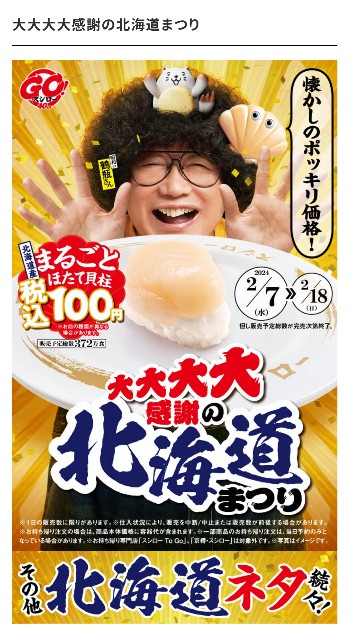 f:id:pipittoyan:20240209092928j:image f:id:pipittoyan:20240209092928j:image