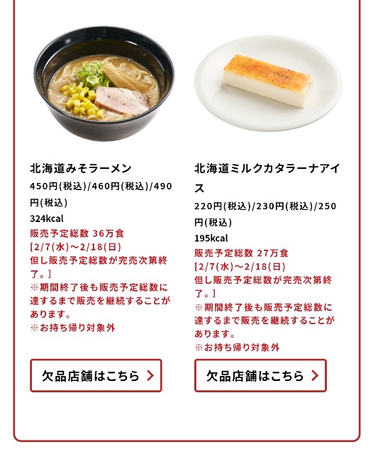 f:id:pipittoyan:20240209094004j:image f:id:pipittoyan:20240209094004j:image