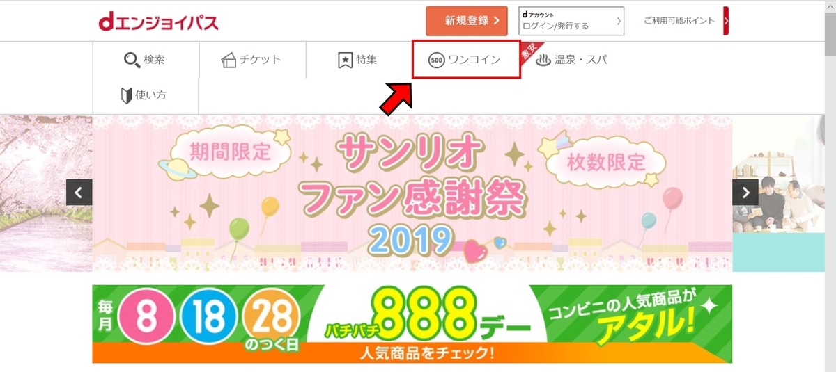 f:id:pipityann:20190314152911j:plain