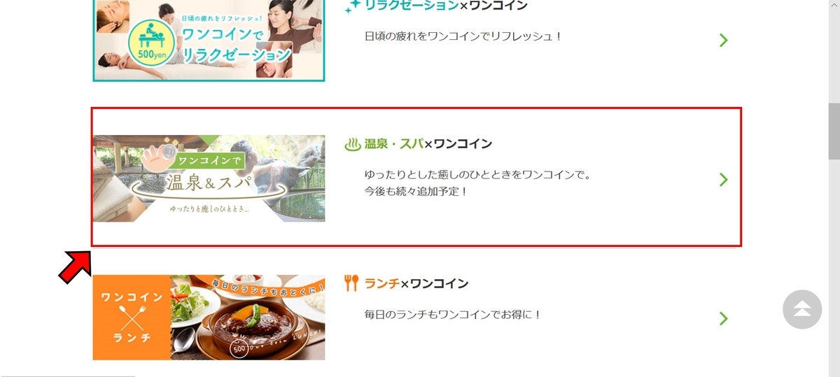 f:id:pipityann:20190314153342j:plain
