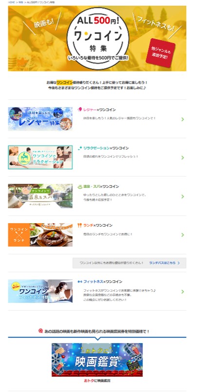 f:id:pipityann:20190314164418j:plain