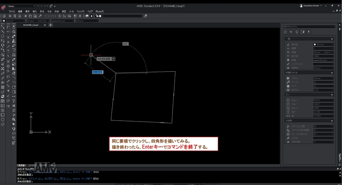 f:id:piponishiki:20190517195447j:plain f:id:piponishiki:20190517195447j:plain