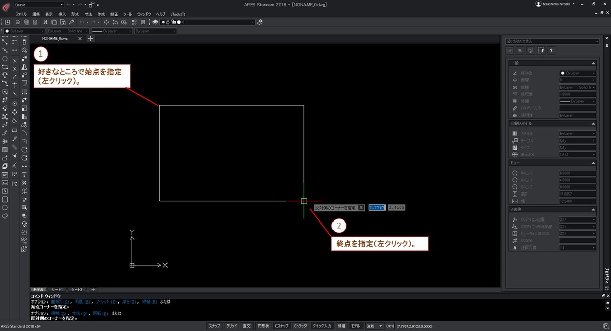 f:id:piponishiki:20190609193147j:plain f:id:piponishiki:20190609193147j:plain