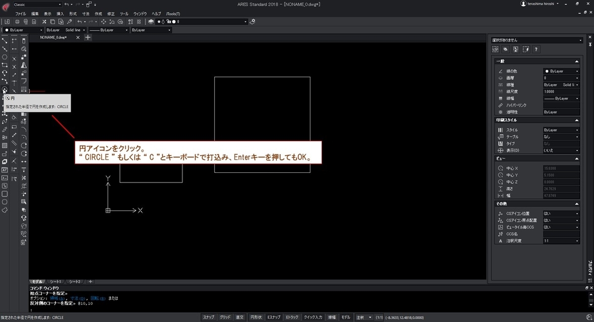 f:id:piponishiki:20190609194959j:plain f:id:piponishiki:20190609194959j:plain