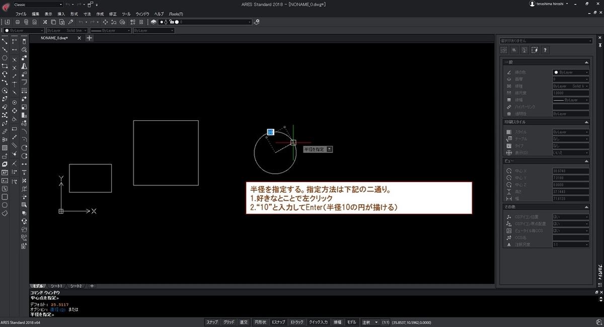 f:id:piponishiki:20190609195627j:plain f:id:piponishiki:20190609195627j:plain