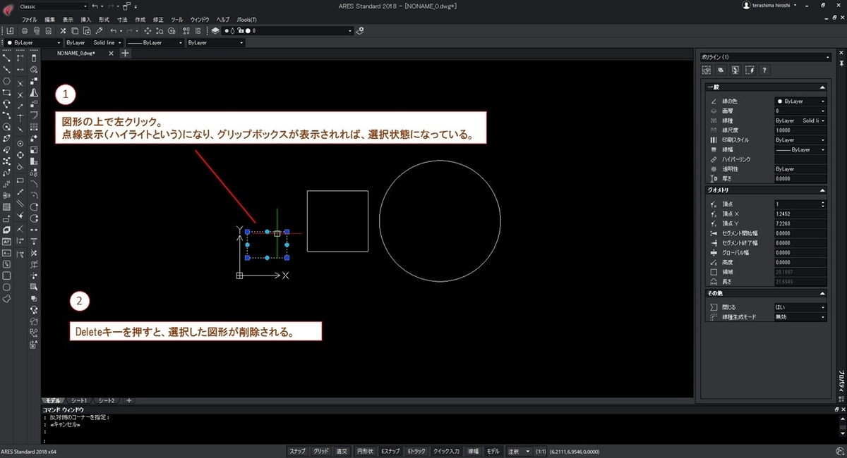 f:id:piponishiki:20190609200806j:plain f:id:piponishiki:20190609200806j:plain