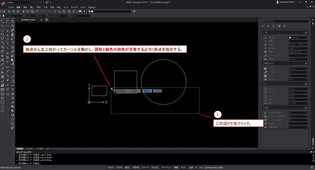 f:id:piponishiki:20190609201856j:plain f:id:piponishiki:20190609201856j:plain