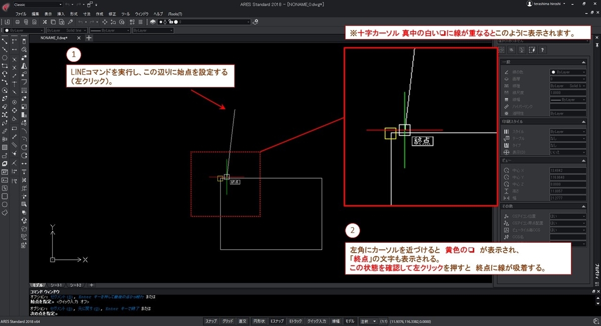 f:id:piponishiki:20190629202035j:plain f:id:piponishiki:20190629202035j:plain