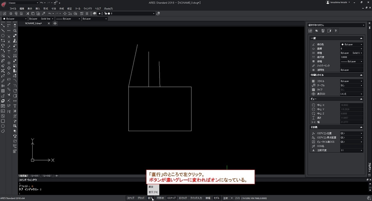 f:id:piponishiki:20190713193409j:plain f:id:piponishiki:20190713193409j:plain