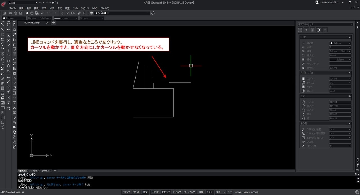 f:id:piponishiki:20190713193438j:plain f:id:piponishiki:20190713193438j:plain