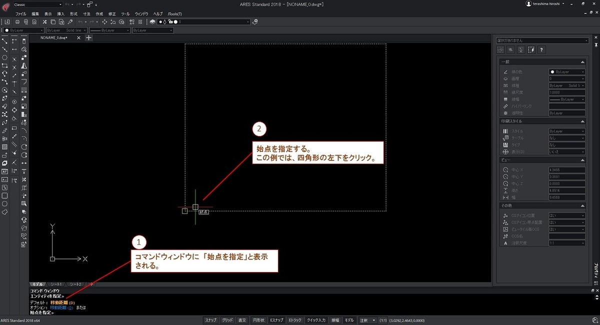 f:id:piponishiki:20191228172557j:plain f:id:piponishiki:20191228172557j:plain