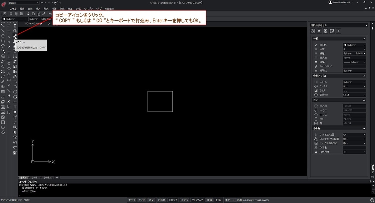 f:id:piponishiki:20191228173030j:plain f:id:piponishiki:20191228173030j:plain