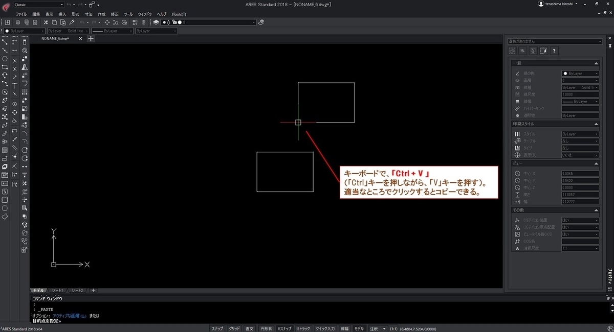 f:id:piponishiki:20191228174533j:plain f:id:piponishiki:20191228174533j:plain