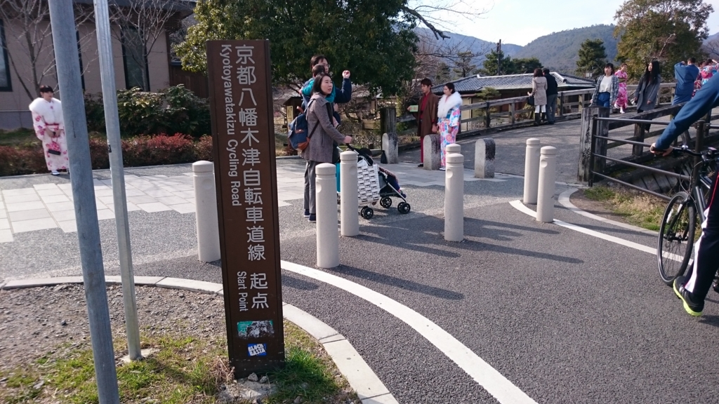 f:id:pippi-wind:20170305092800j:plain