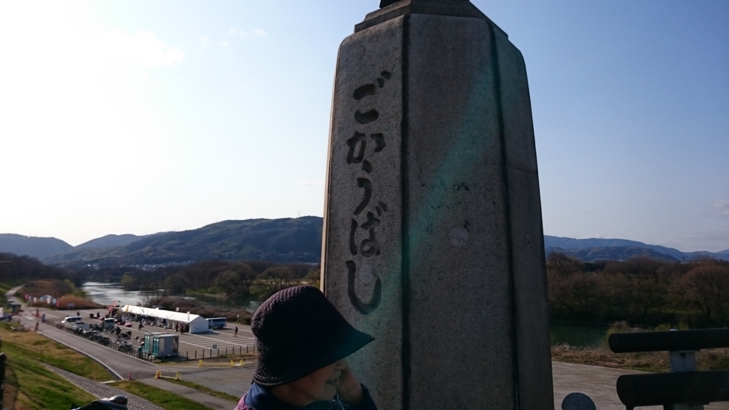 f:id:pippi-wind:20170401195824j:plain