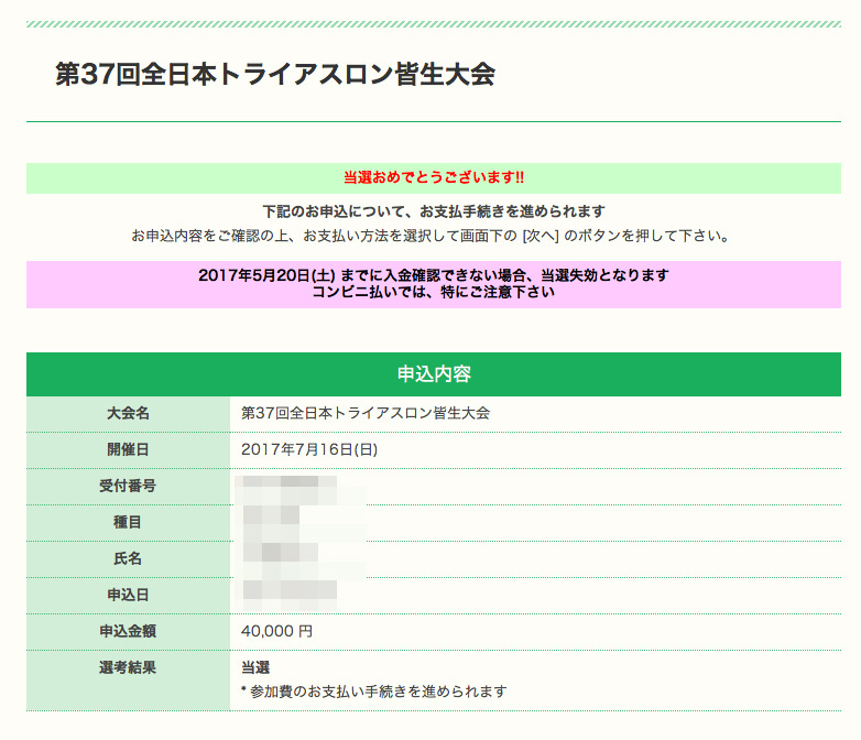 f:id:pippi-wind:20170430072133j:plain f:id:pippi-wind:20170430072133j:plain