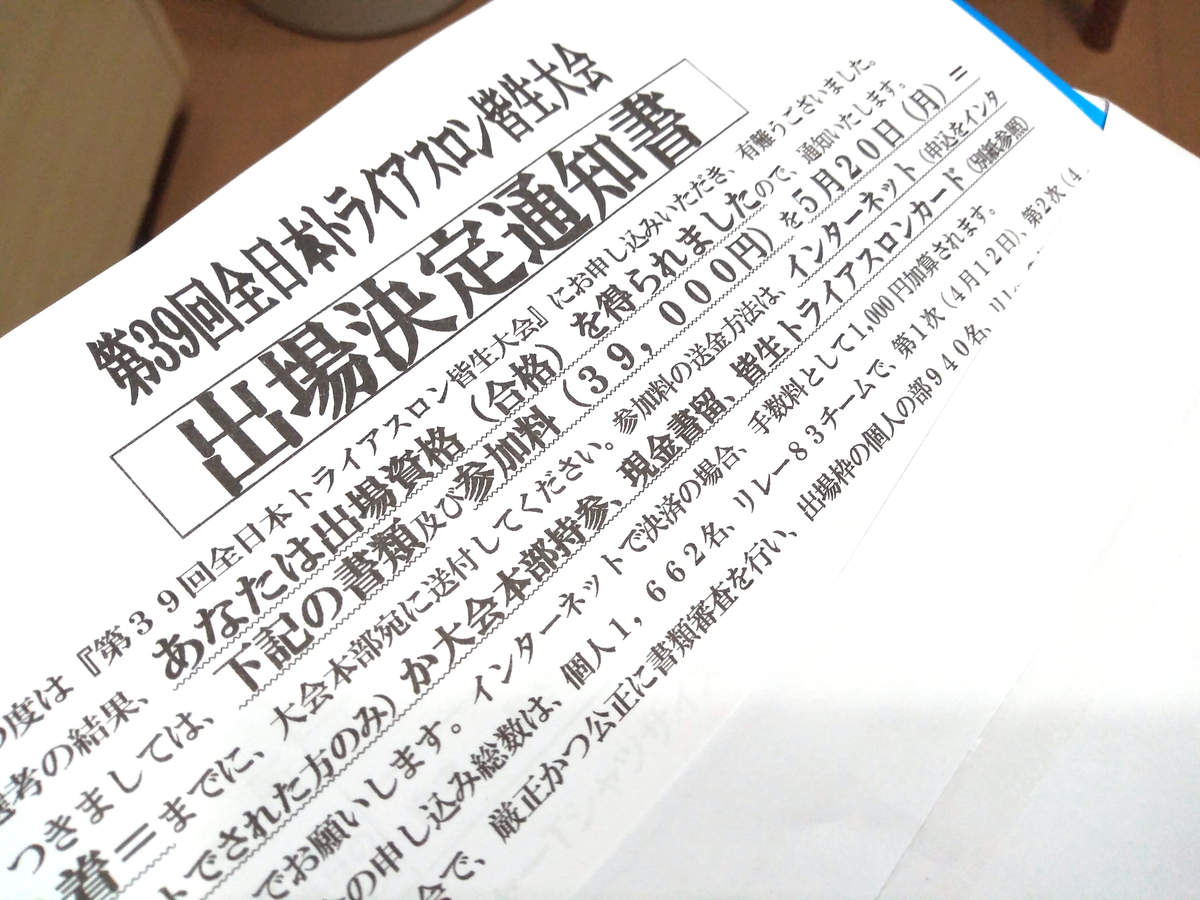 f:id:pippi-wind:20190427193538j:plain