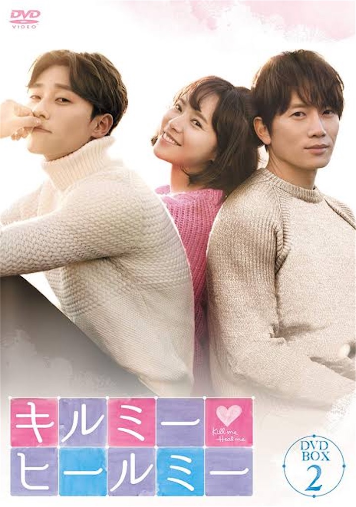 パクソジュン出演おすすめ韓国ドラマ Pippikirarin S Blog
